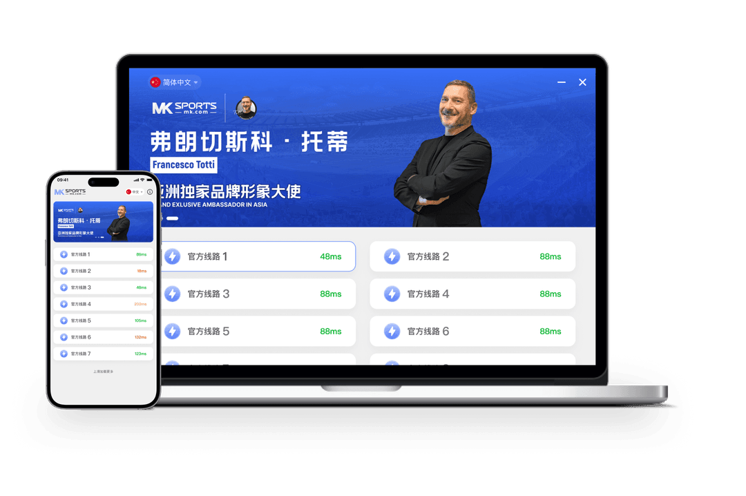 活动中心